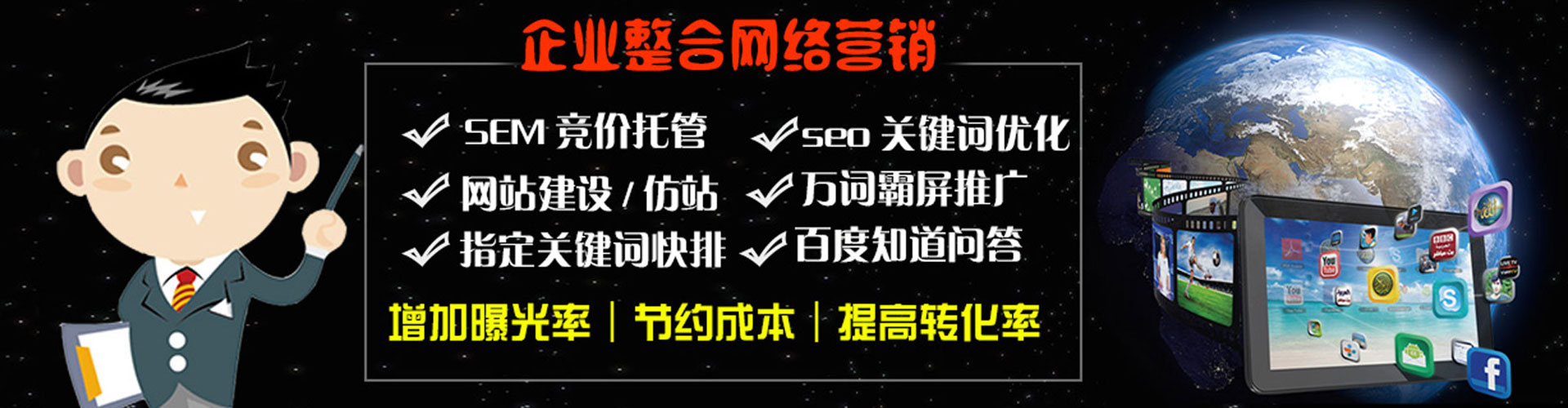 广丰渠道开户返点